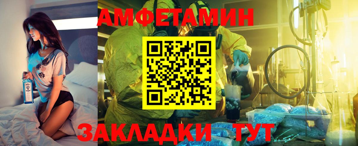 АМФ  АМФ 98%  Вход с VPN  Сатка 