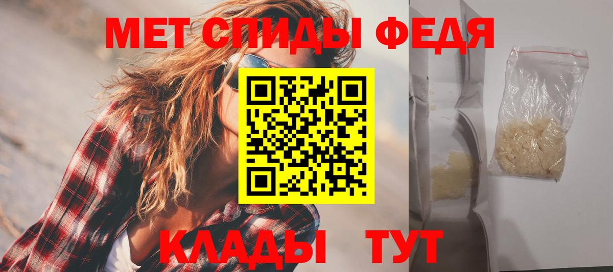 АМФЕТАМИН Premium Сатка