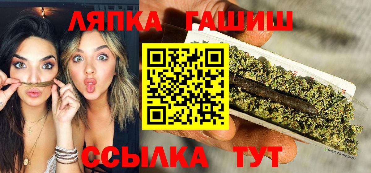 ГАШ VHQ Сатка