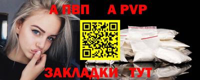 кокаин премиум Нарткала