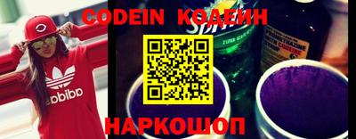 тгк Наро-Фоминск