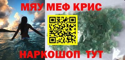 кокаин премиум Нарткала