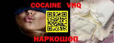 тгк Наро-Фоминск