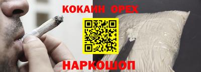 СК Нальчик