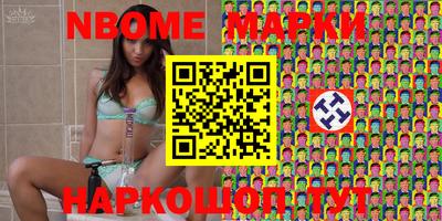 тгк Наро-Фоминск