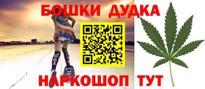 тгк Наро-Фоминск