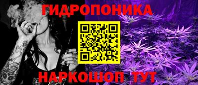тгк Наро-Фоминск