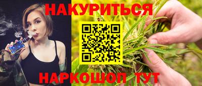 тгк Наро-Фоминск
