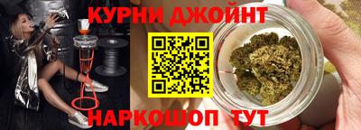 тгк Наро-Фоминск