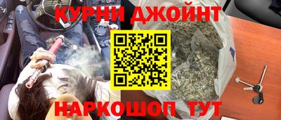 тгк Наро-Фоминск