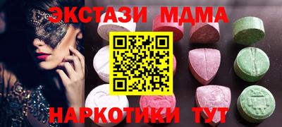кокаин премиум Нарткала