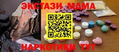 тгк Наро-Фоминск