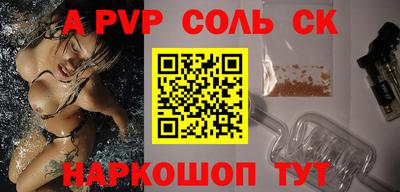 кокаин премиум Нарткала