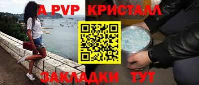 тгк Наро-Фоминск