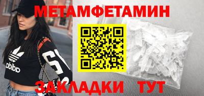 тгк Наро-Фоминск