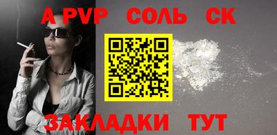 тгк Наро-Фоминск
