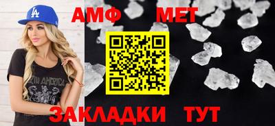 тгк Наро-Фоминск