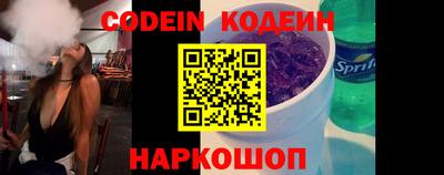 кокаин премиум Нарткала