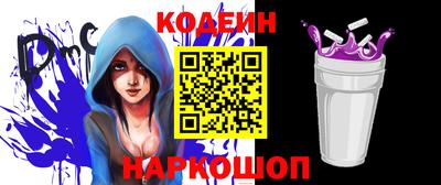 тгк Наро-Фоминск