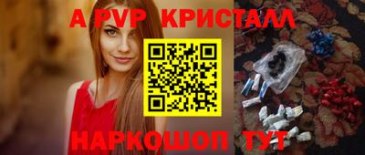 тгк Наро-Фоминск