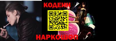 тгк Наро-Фоминск