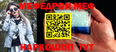тгк Наро-Фоминск