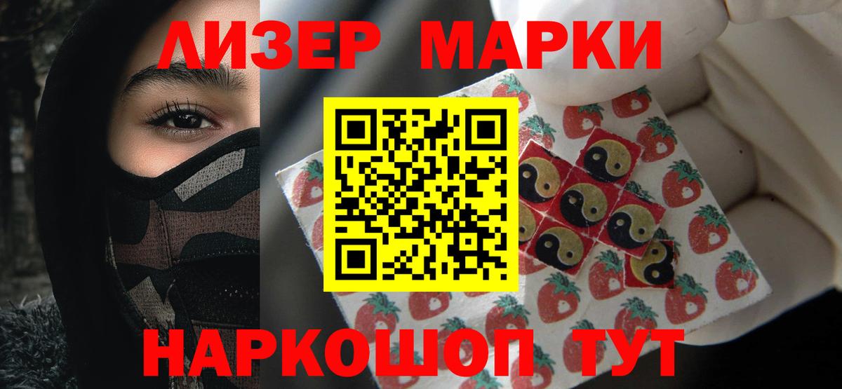 ЛСД экстази ecstasy Сатка