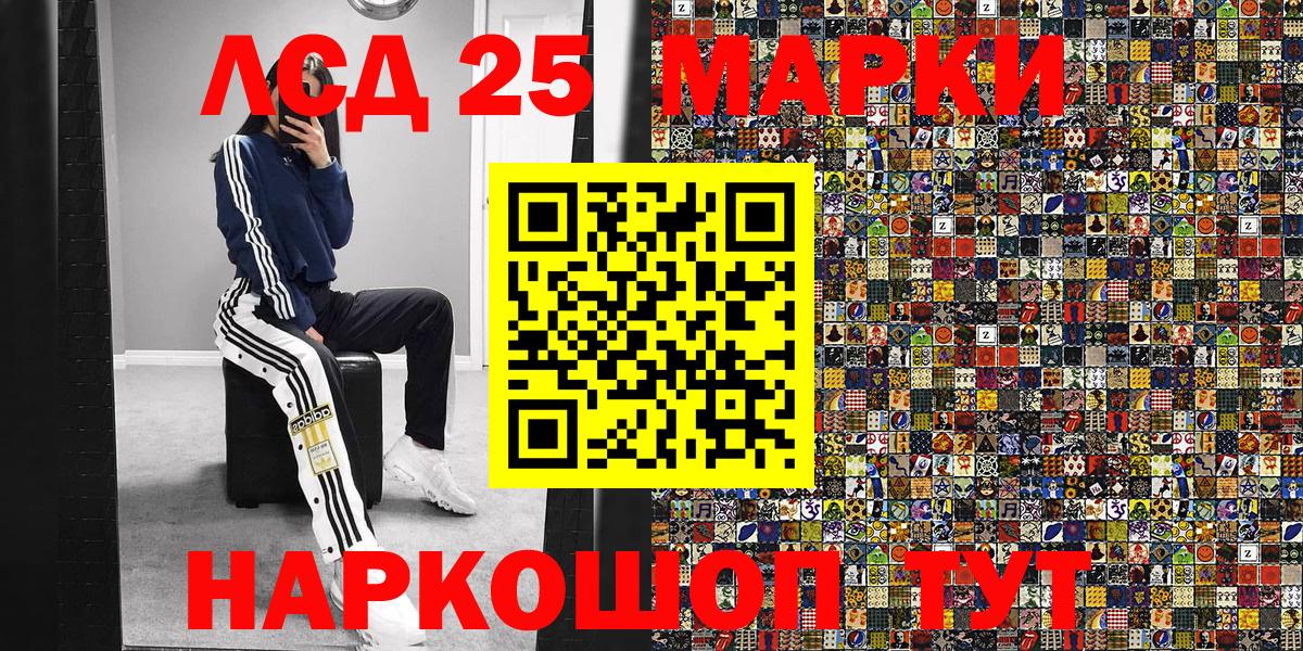 Марки NBOMe 1500мкг  Наркотические марки  Сатка  где купить наркотик  Вход с VPN  Марки NBOMe 1500мкг 