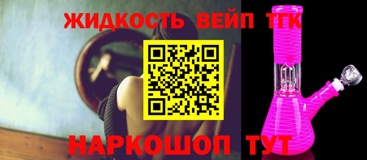 Сатка  ТГК THC oil  ТГК концентрат  Вход с VPN 