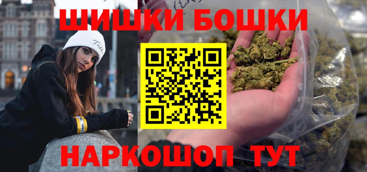 МАРИХУАНА Amnesia  Каннабис семена  Бошки марихуана MAZAR  Вход с VPN  Канабис гибрид  Сатка 